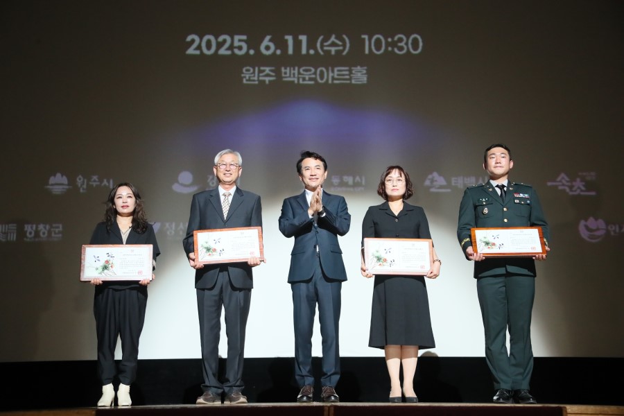 제2회 강원특별자치도 도민의 날 사진2