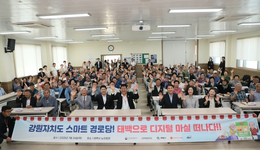 스마트 경로당 3호점 방문 사진1