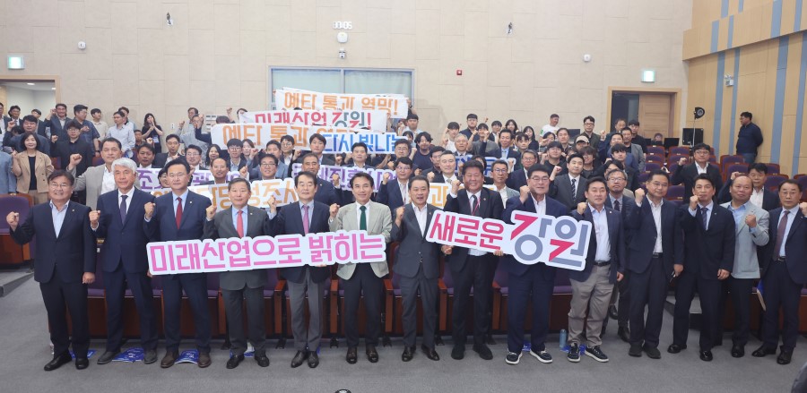 탄광유산미래포럼 사진2