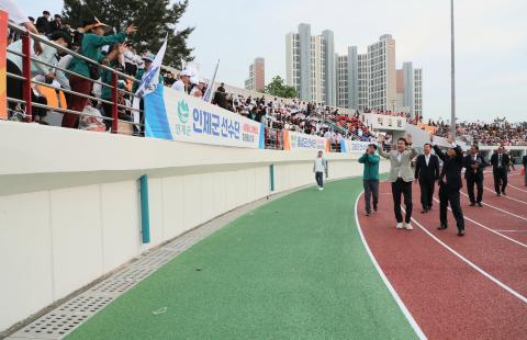 강원도민체육대회 개회식