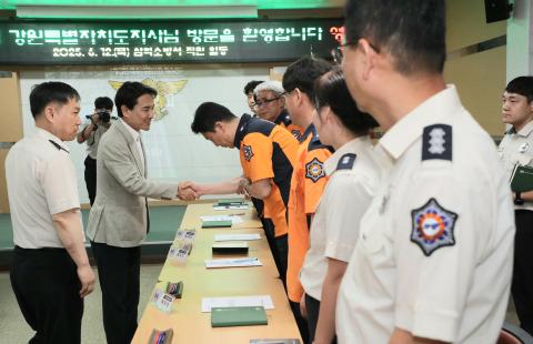 삼척소방서 방문